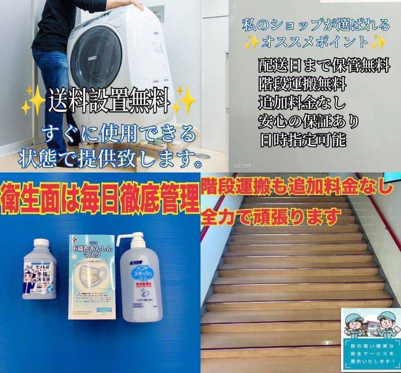 E12A7 設置まで対応　Panasonic　人気モデル洗濯機　洗濯 容量10㌔