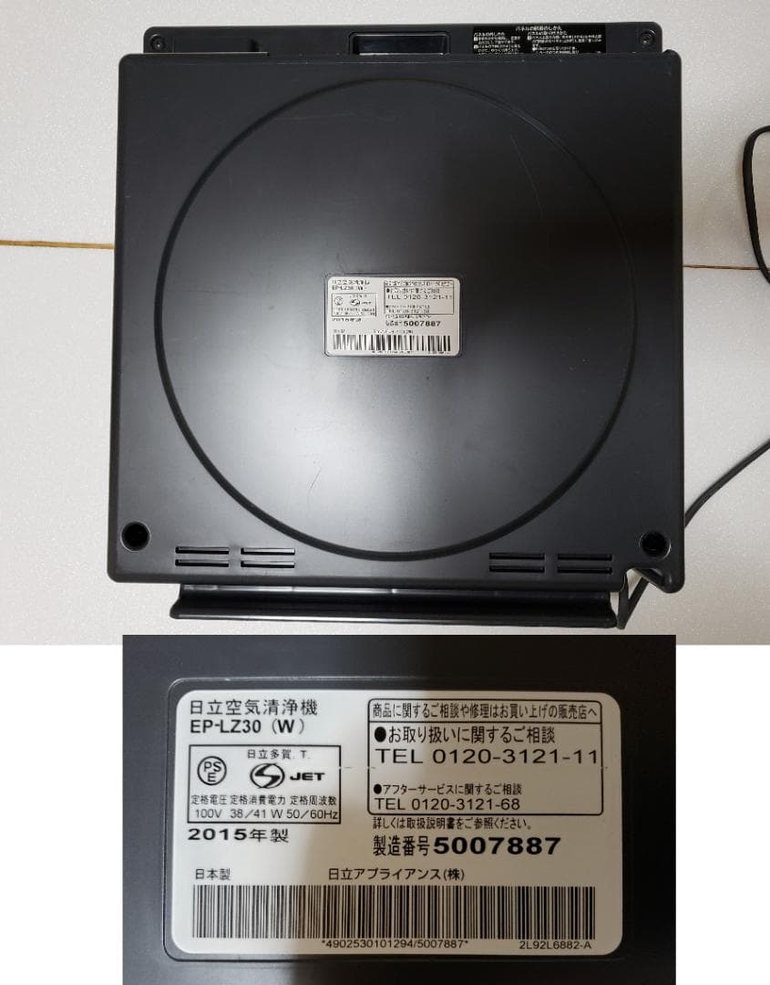 花粉対策 空気清浄機 EP-LZ30＋交換フィルター EPF-HZ30F 2枚付