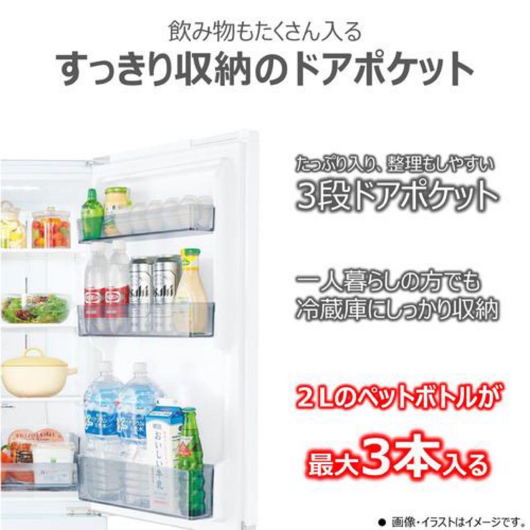 TOSHIBA 東芝 冷蔵庫 GR-W15BS(KT) 2ドア153Lブラック