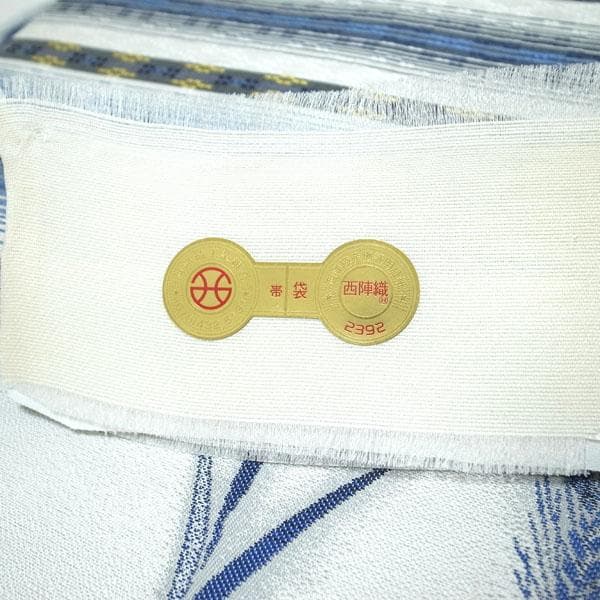 袋帯 京都 西陣 2392 京都イシハラ リバーシブル 白 中古 kp2288