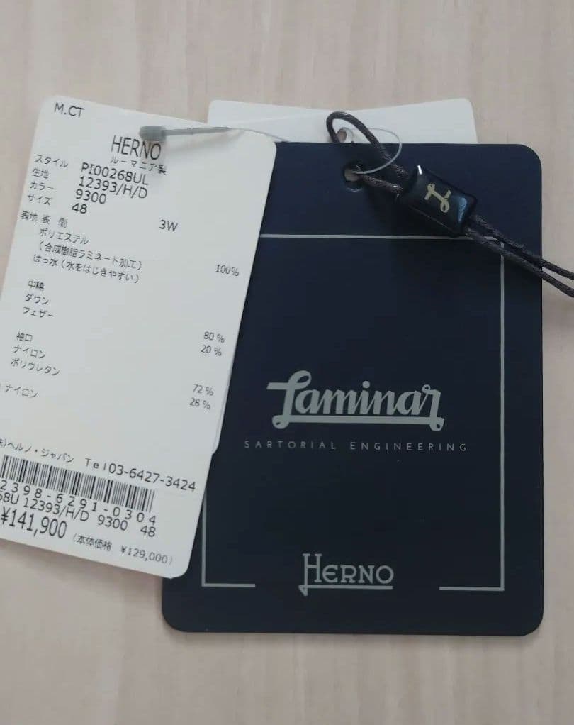 HERNO Laminar ヘリンボーン ダウンコート 48