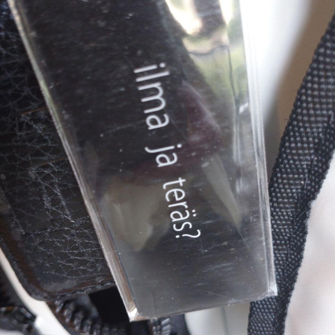 イルマヤテラスキャディーバッグ