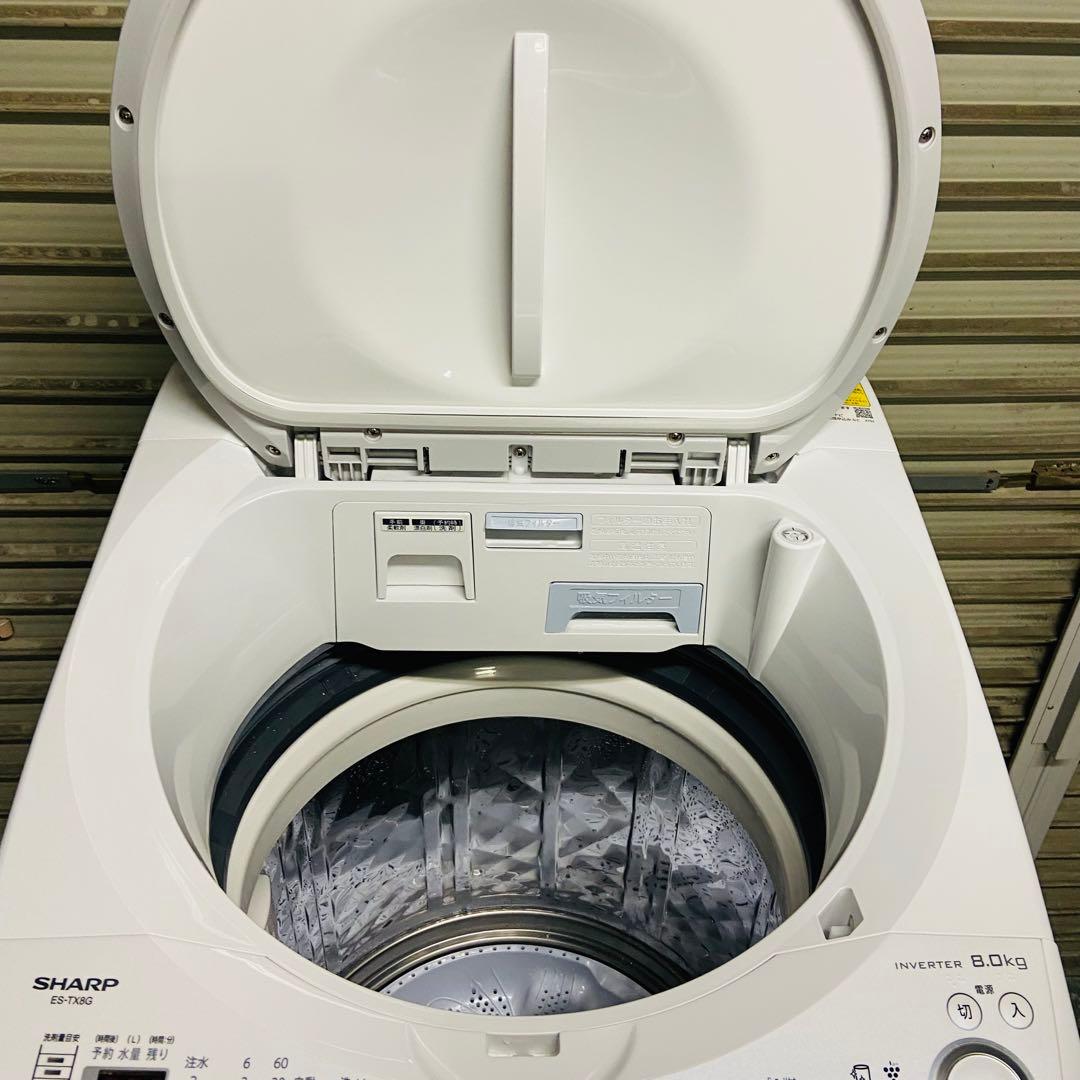 12r9. SHARP 8kg 洗濯乾燥機 ES-TX8G-W 2023年製