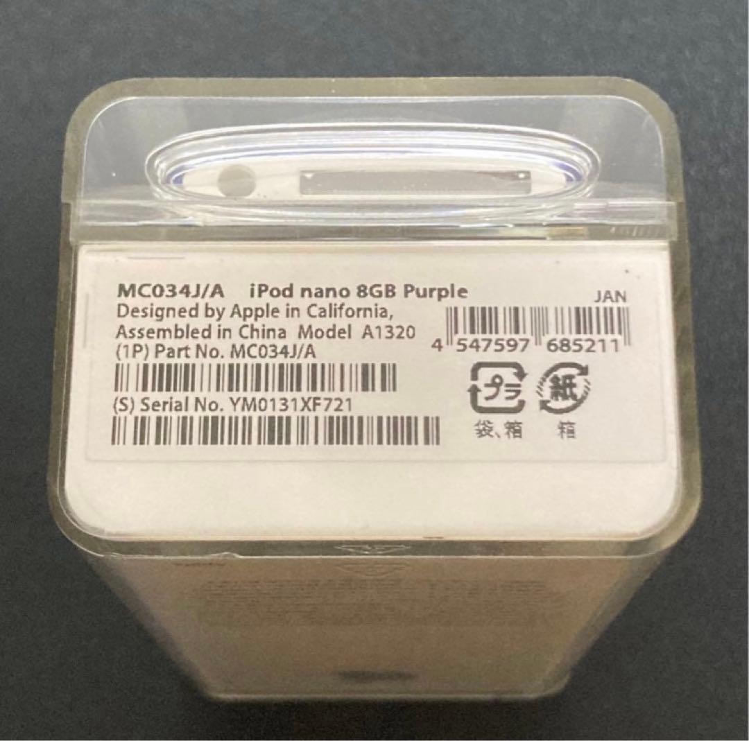 iPod nano 第5世代 8GB パープル MC034J/A