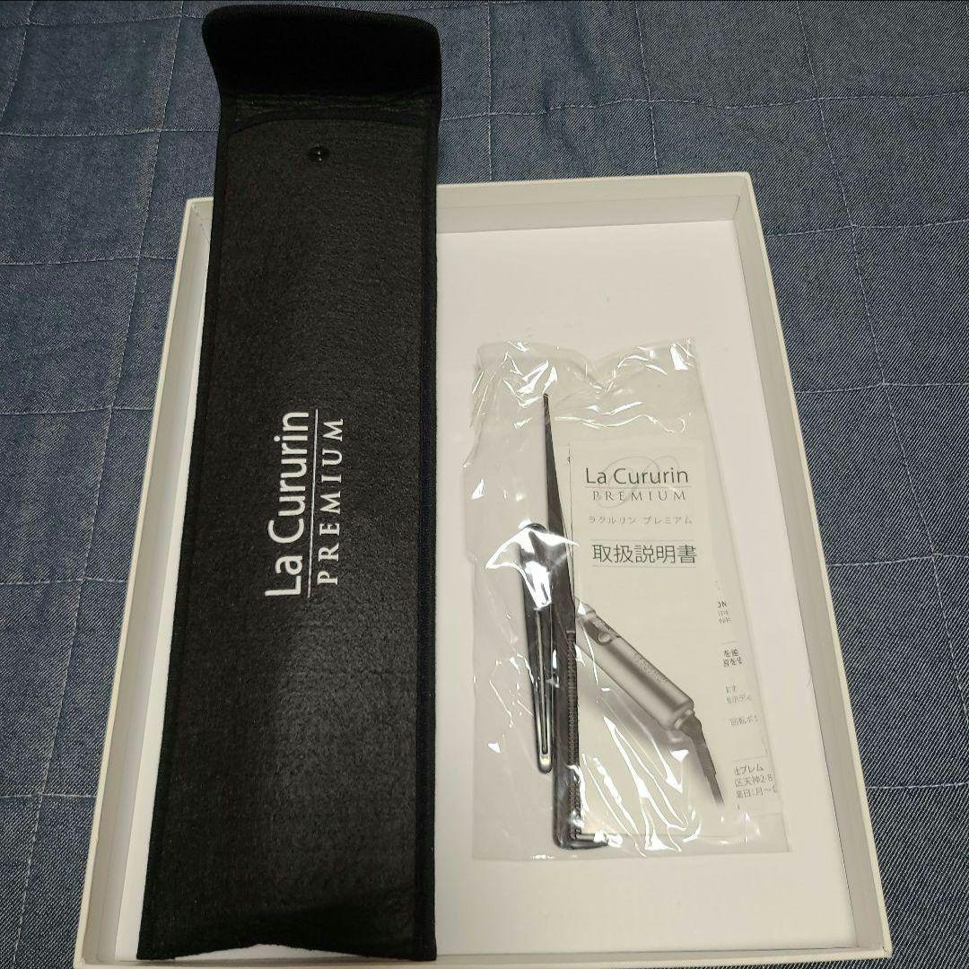 ラクルリン プレミアム 　自動回転　直径28mm 海外対応