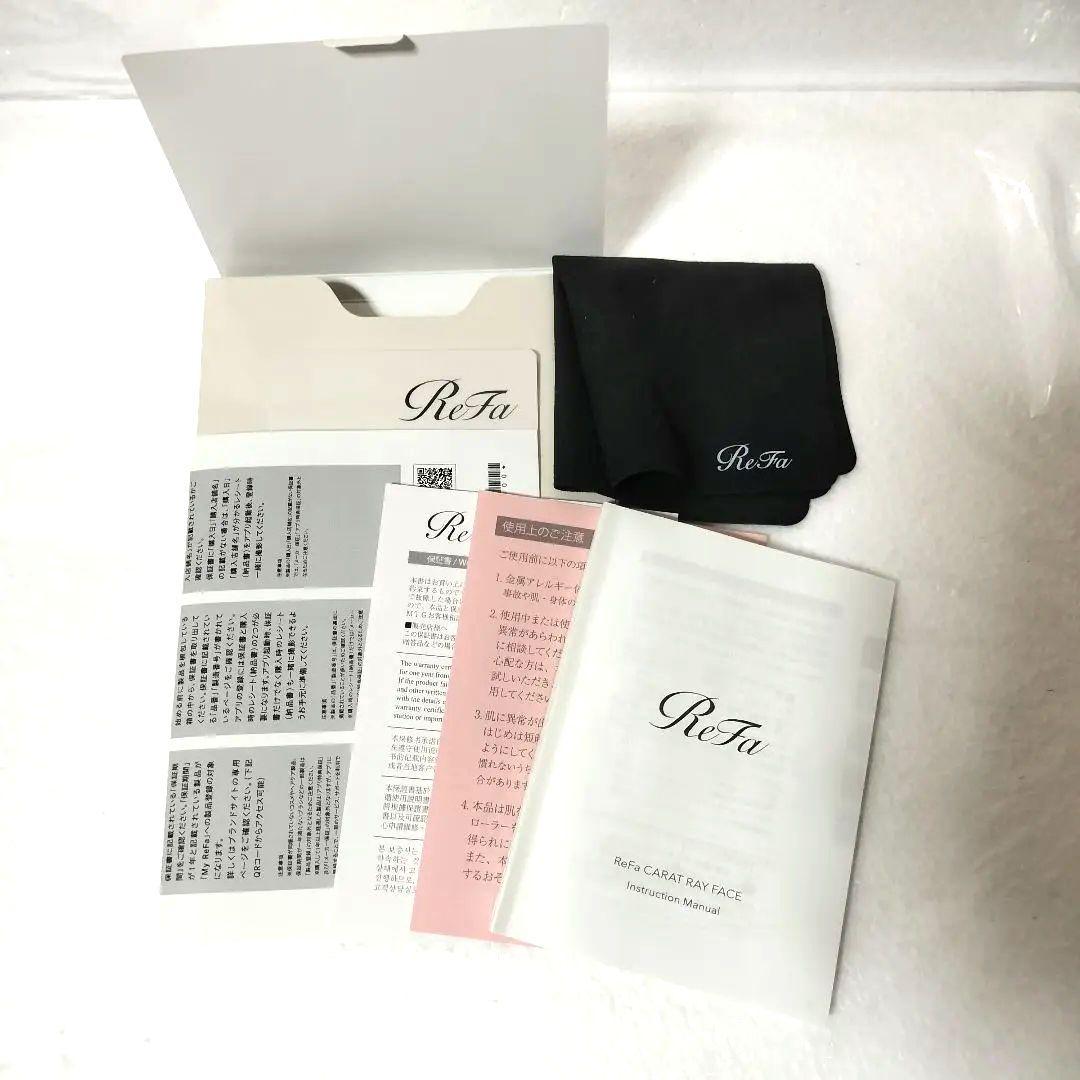 【美品】ReFa CARAT RAY FACEリファカラットレイフェイス 正規品