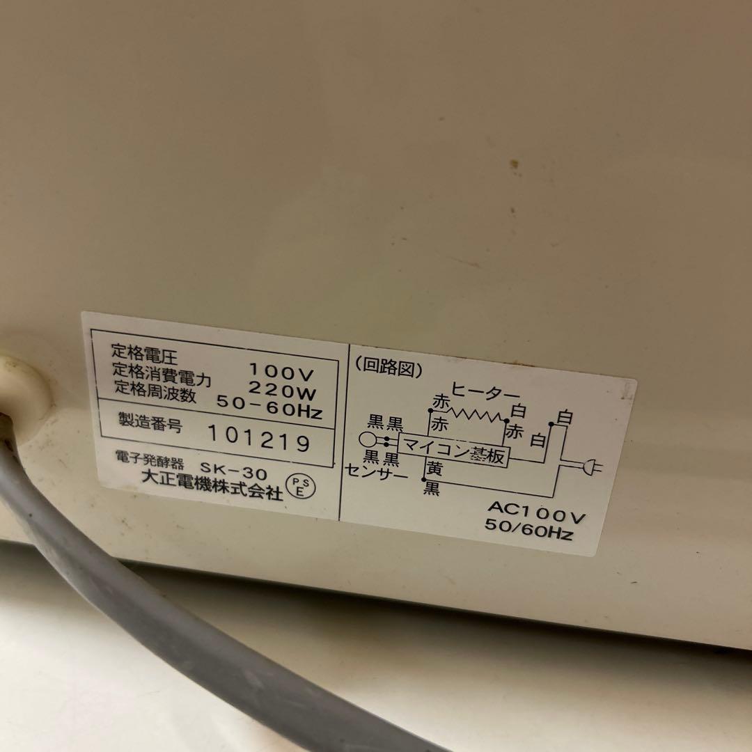 もんもん　パン発酵機