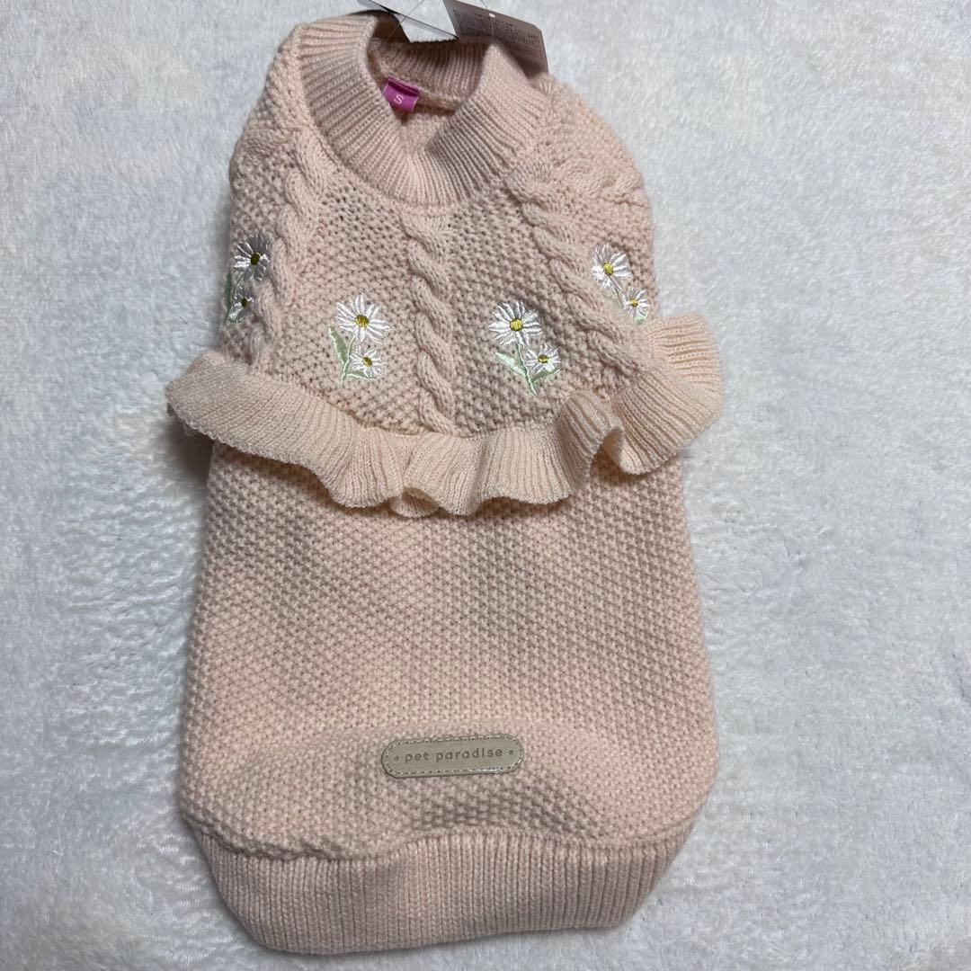 ペットパラダイス　クリエィティブヨーコ　 　犬服　犬の服　Sサイズ