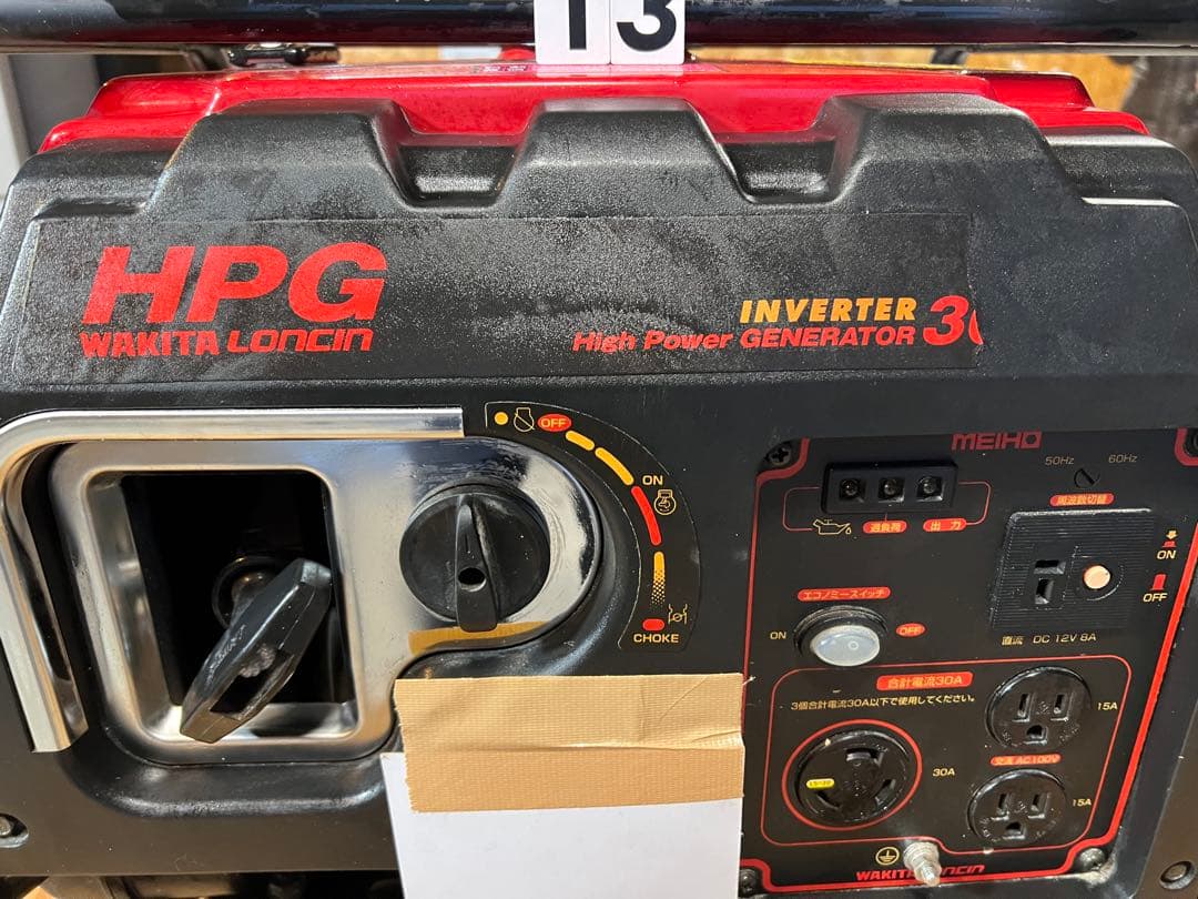 HPG インバーター3 ポータブル発電機