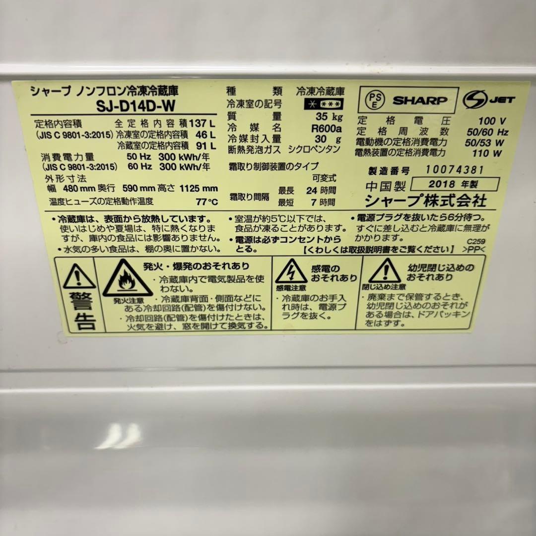 670冷蔵庫　洗濯機　国内メーカー　３点セット　小型　一人暮らし　ホワイトカラー