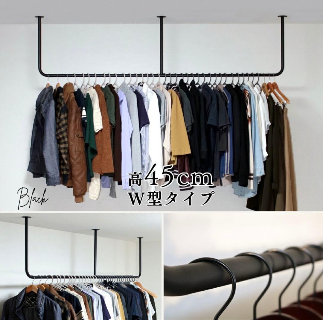 ワイドハンガーバー WHB-180-BK ブラック