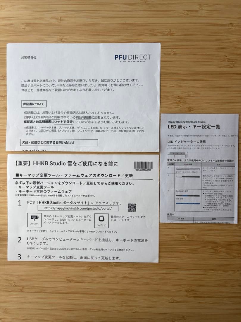 【美品/ほぼ未使用】PFU HHKB Studio キーボード 英語配列/雪