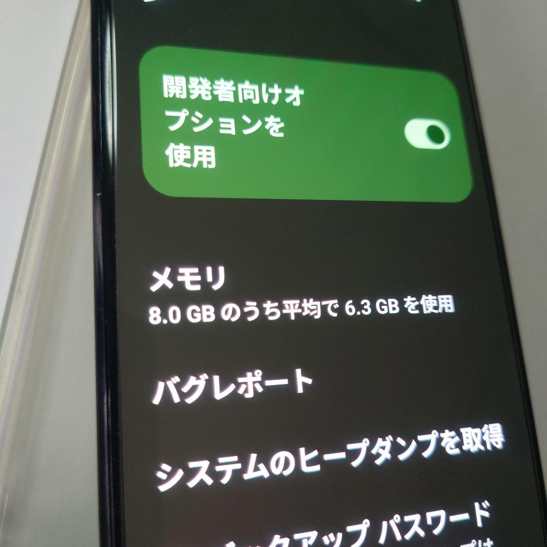 ★カスタムROM/ 海外版 Xperia 1 Ⅱ