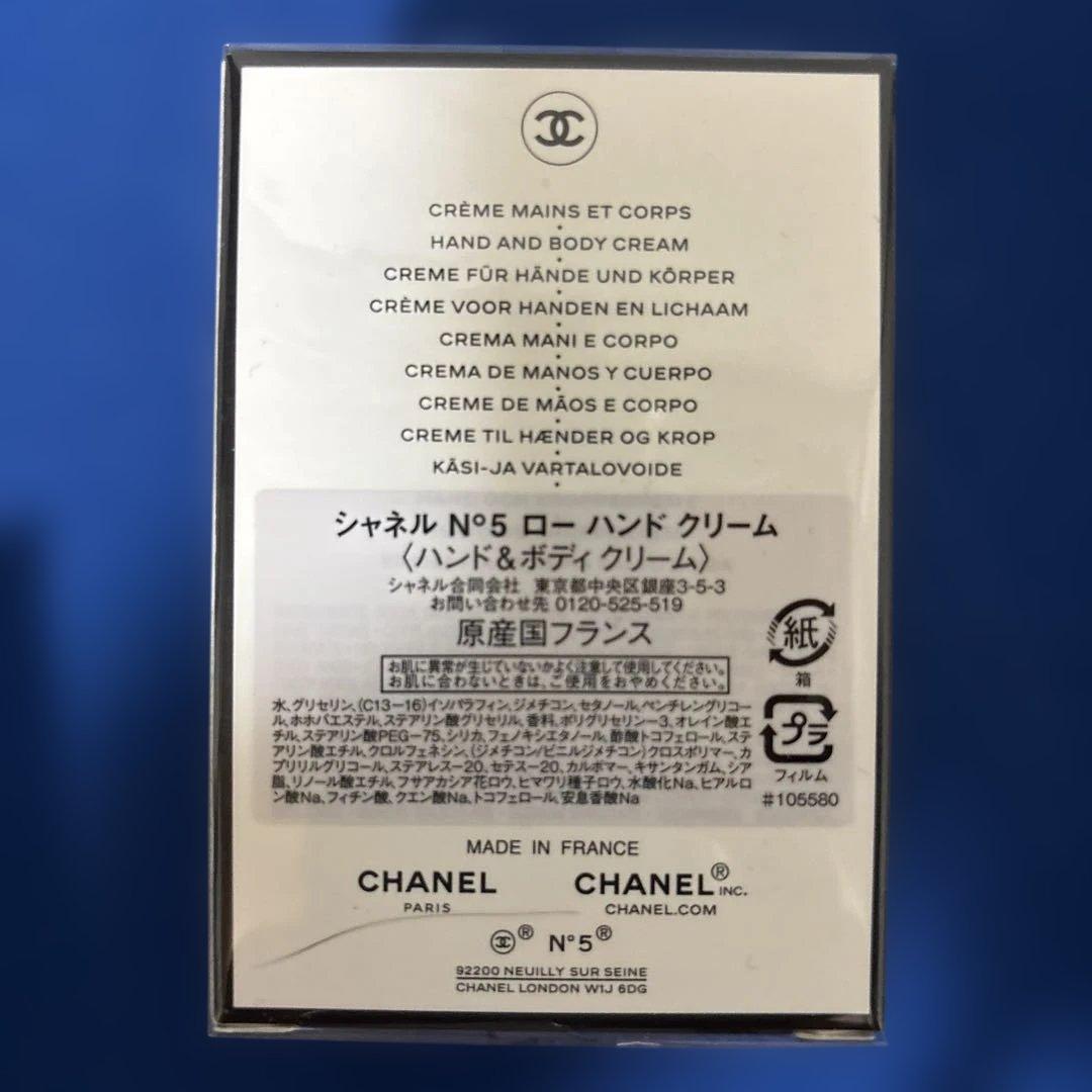 CHANEL N°5 L'EAU ハンドクリーム & ROUGE COCO