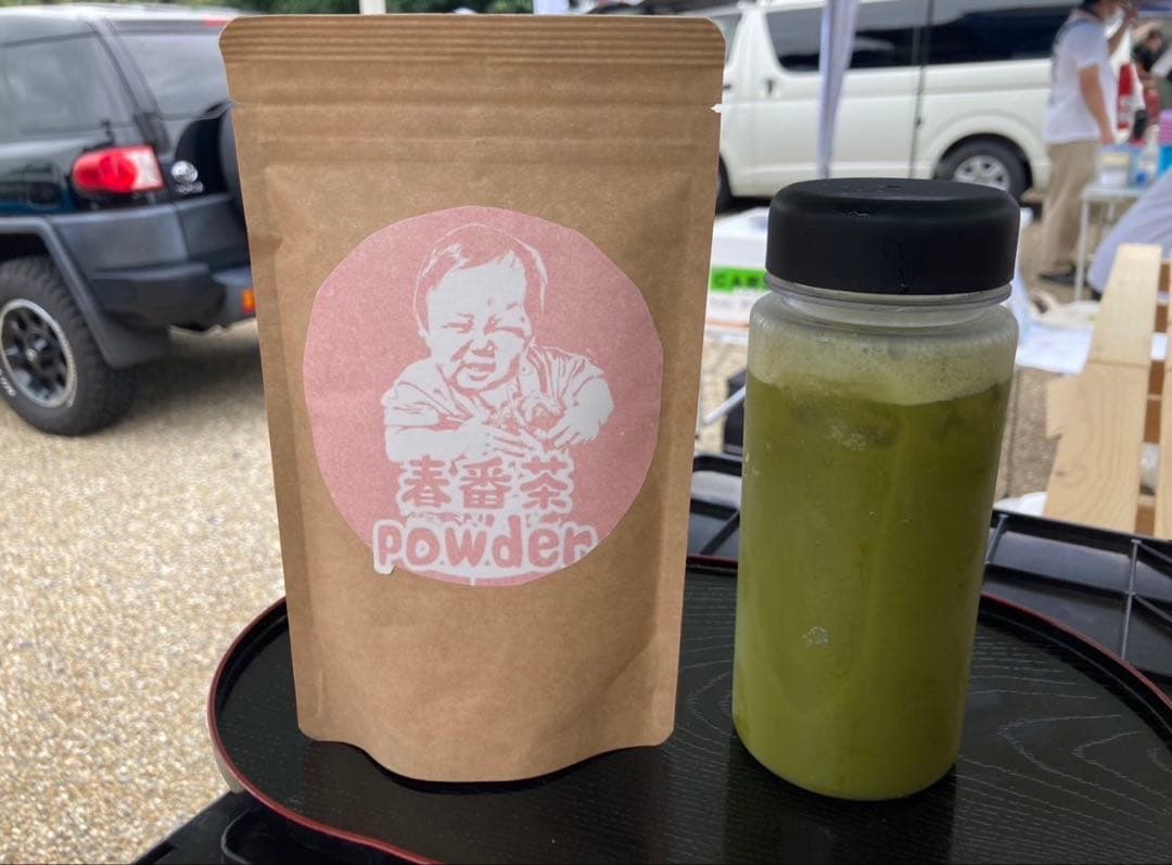 【農薬不使用】パウダー10種類飲み比べセット30本各(3本入り×10種類)