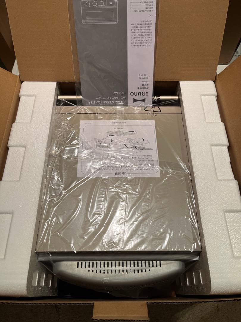 【新品未使用】BRUNO スチーム＆ベイク トースター BOE067-GRG