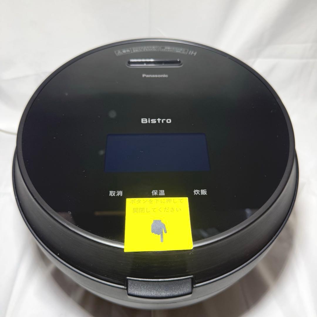 最終値下げ《早い者勝ち》《未使用》ビストロ SR-V10BA-K