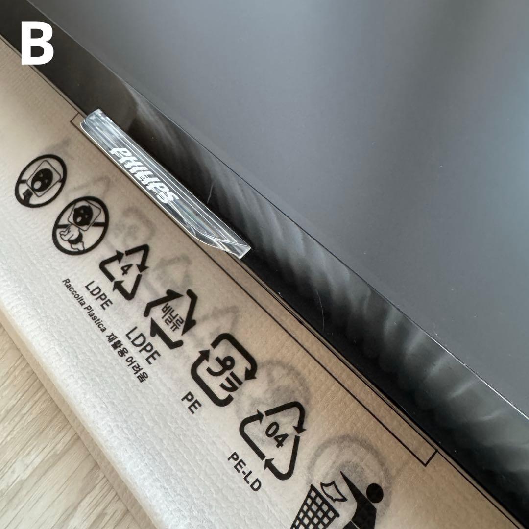 Philips 23.6型ワイド液晶ディスプレイ 2つまとめ売り