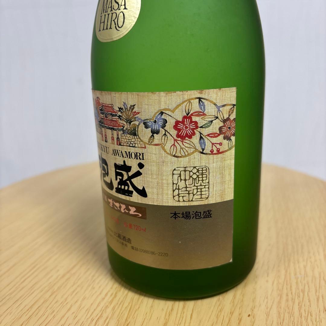 実質40年前　昭和59年度の泡盛鑑評会受賞したのまさひろ泡盛　720ml