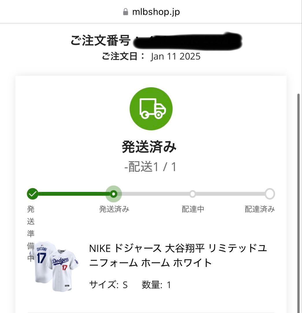 ドジャース　大谷翔平　ユニフォーム　新品未使用