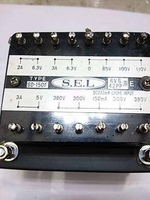 電源トランス SEL SD-150F KT88 300B真空管アンプ最適
