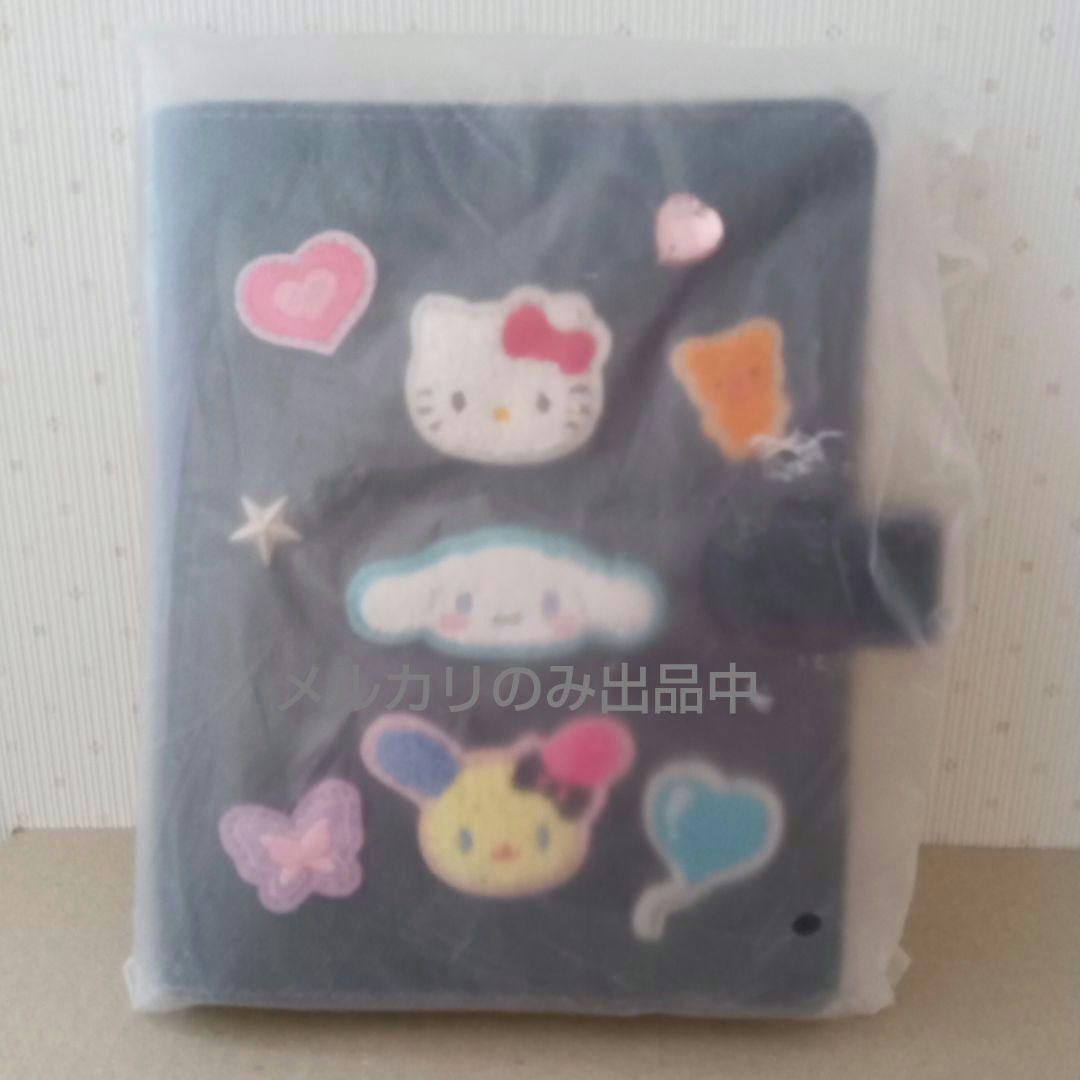 サンリオ デニムワッペンバインダー