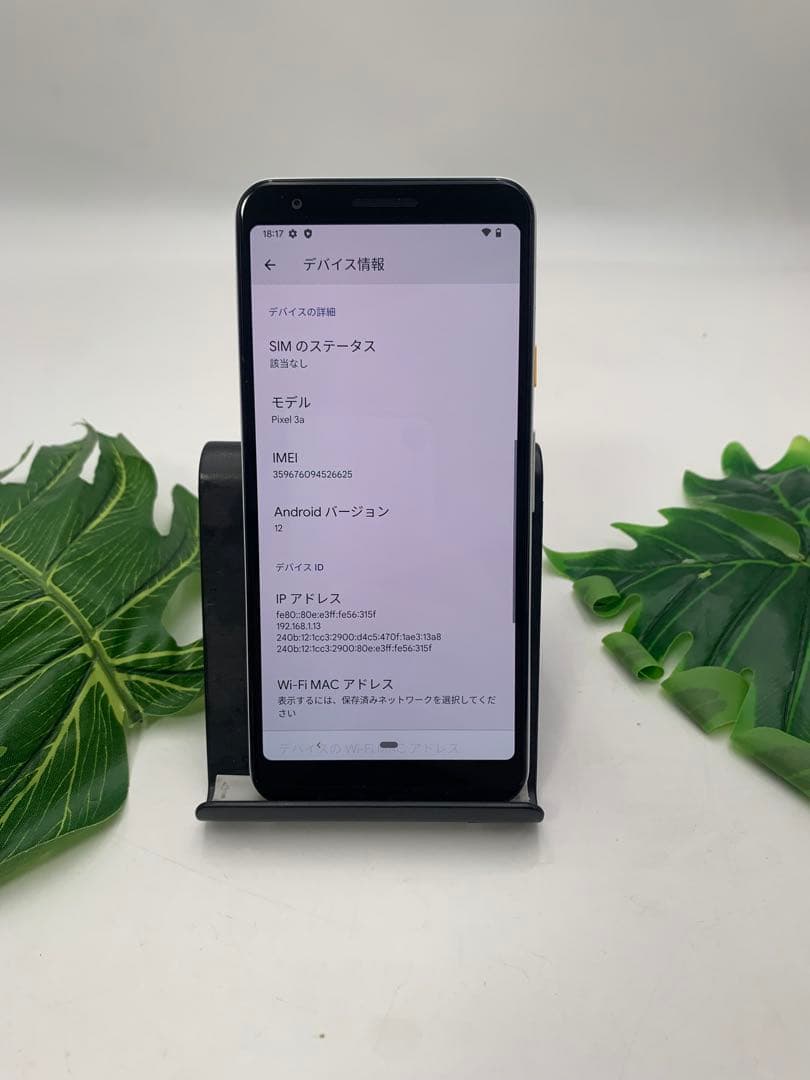 Google Pixel 3a 64GB 美品 android SIMフリー