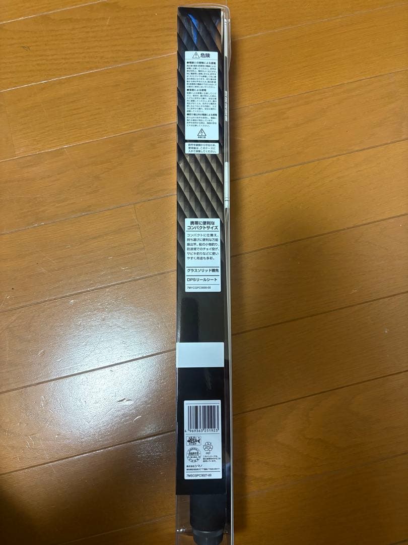 シマノ　ホリデーパック30-270T