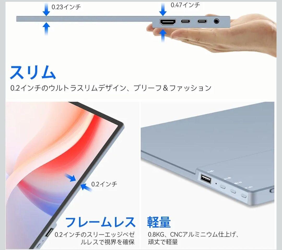 【送料無料】15.6インチ モバイルモニター スタンド付き