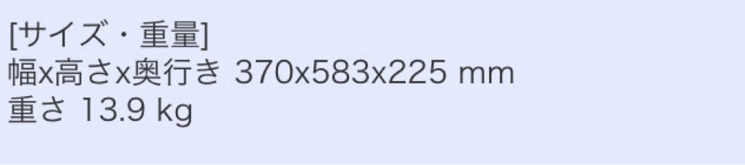 ⭐︎Panasonic F-YHVX120-W 衣類乾燥除湿機　新品未開封