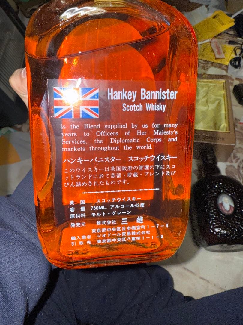 ウイスキーコレクション 4本セット