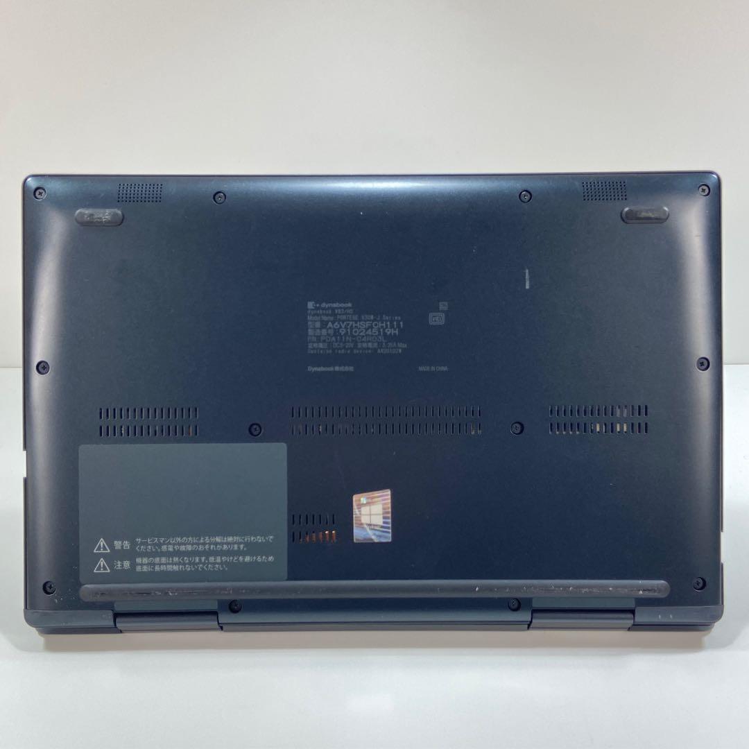 ★タッチパネル★ 2021年製 第11世代Corei5 dynabook F40