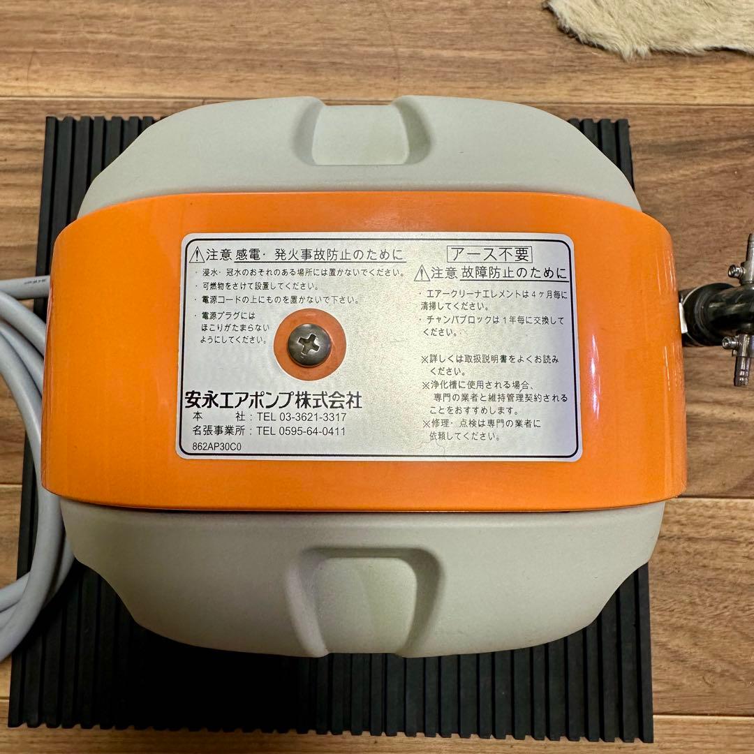 【美品】安永エアポンプ ブロワ－ AP-40P フルセット