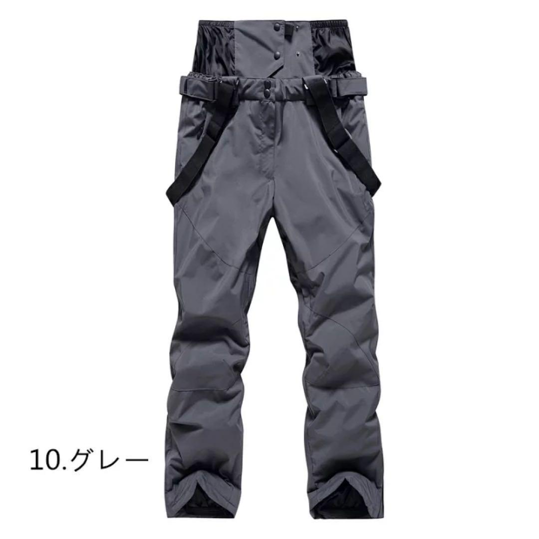 M スキーウェア パンツ レディース スノ ボードウェア 防水 防風 メンズ