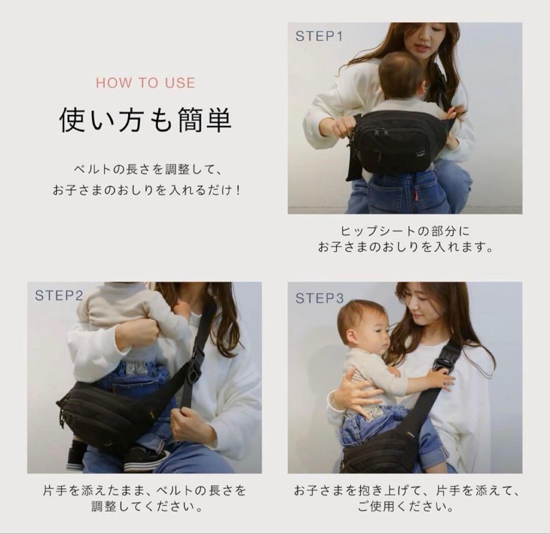 美品　Hugoo ショルダー型ヒップシート　抱っこ紐　収納袋付き