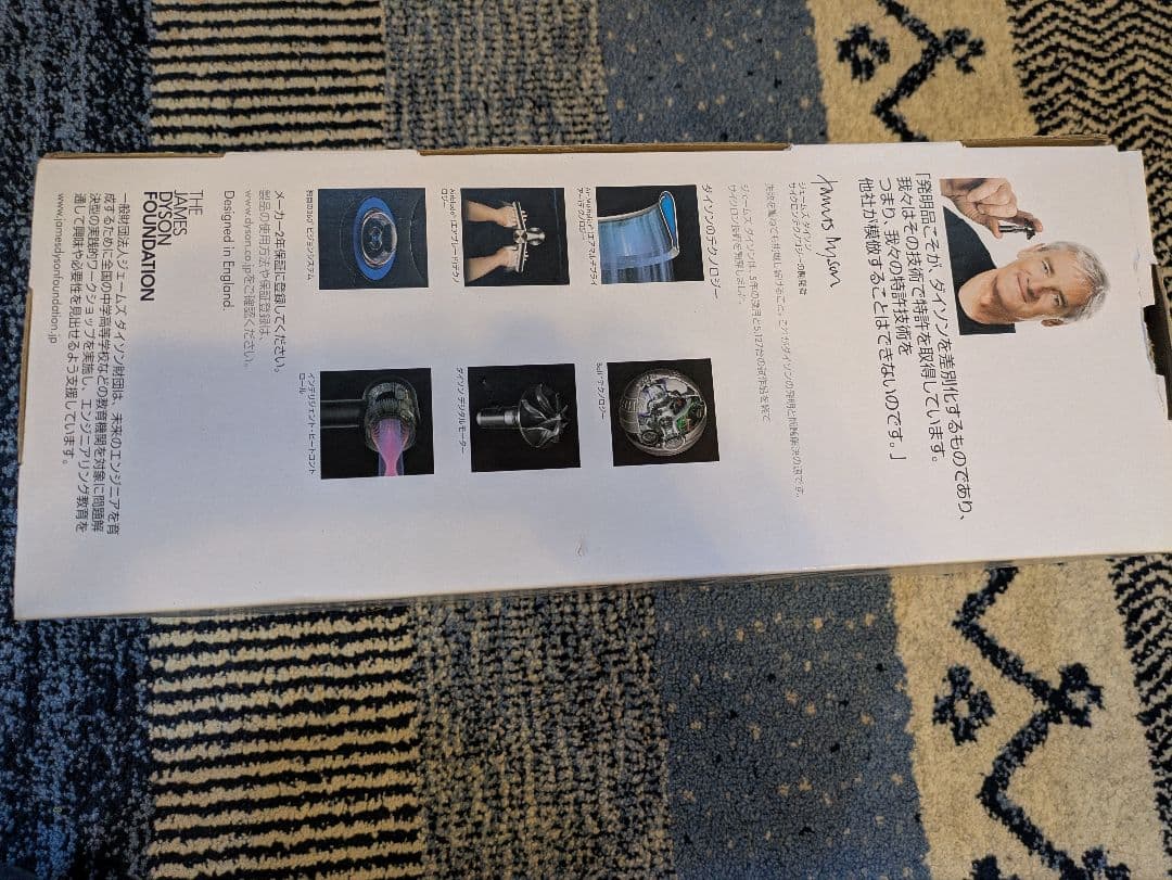 ダイソン掃除機 dyson v7 trigger 新品未使用品