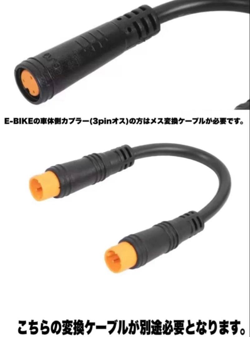 新品★MATE-X高性能大型LED ライト 36V-52V対応 ￼ボルト付き