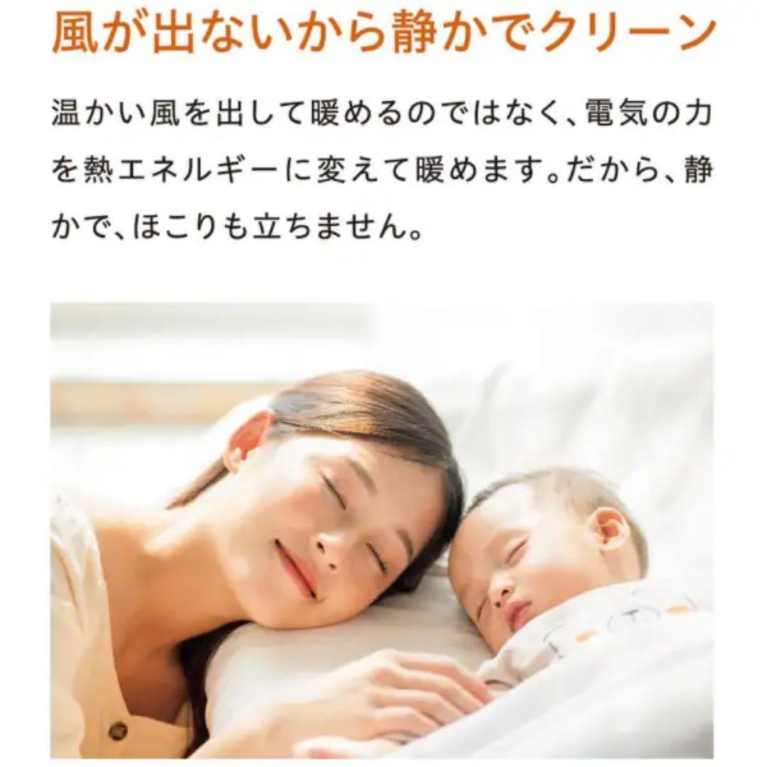 【新品未開封】コロナ遠赤外線暖房機 CORE HEATコアヒートDH-1224R