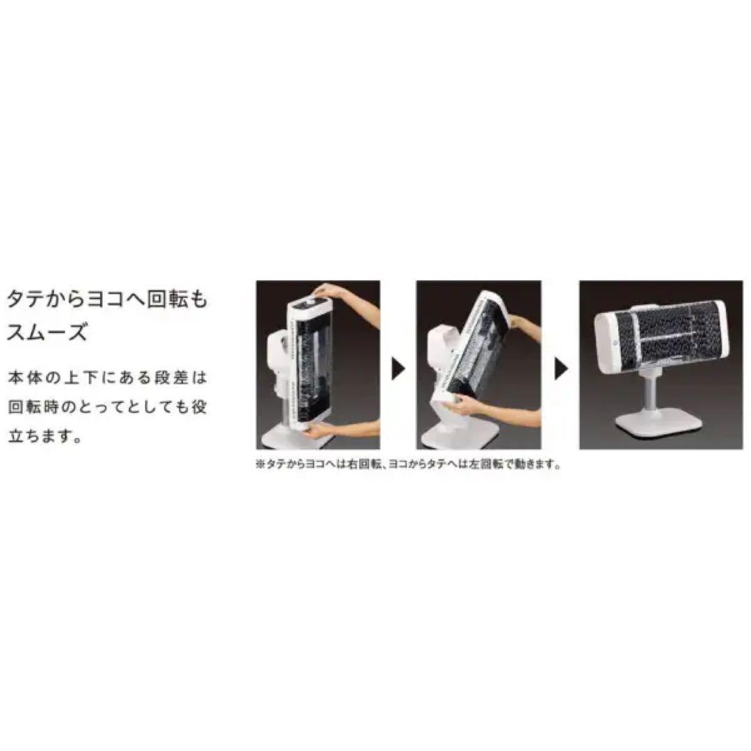 【新品未開封】コロナ遠赤外線暖房機 CORE HEATコアヒートDH-1224R