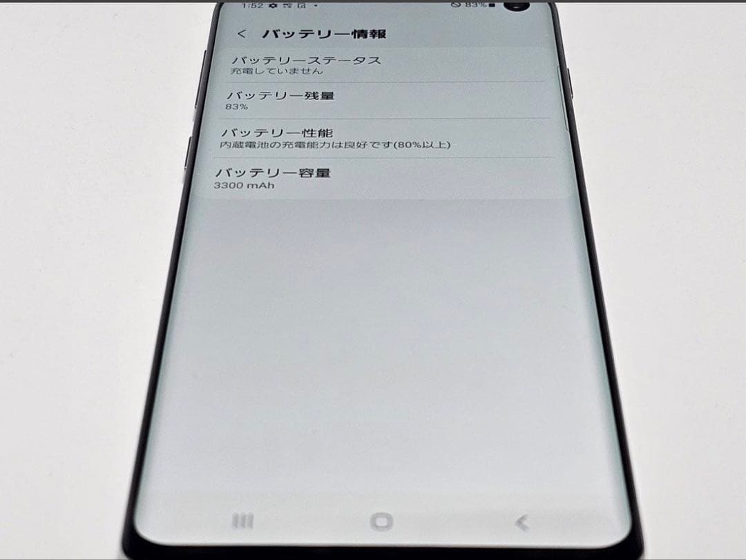 Samsung Galaxy S10 SC-03L 本体 sim フリー