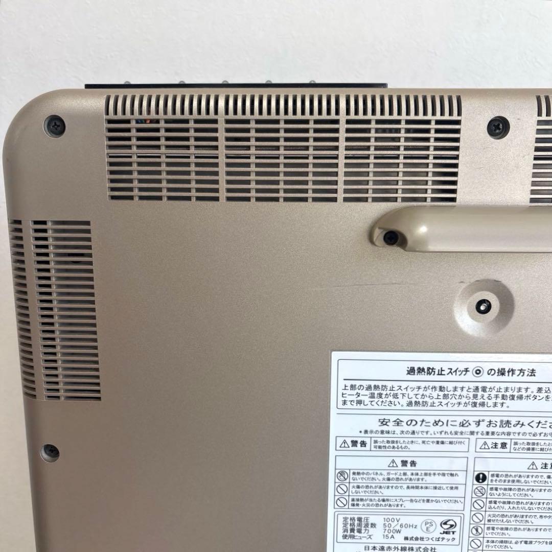 サンルミエ　エクセラ7 N700L-GR 遠赤外線暖房器 日本製