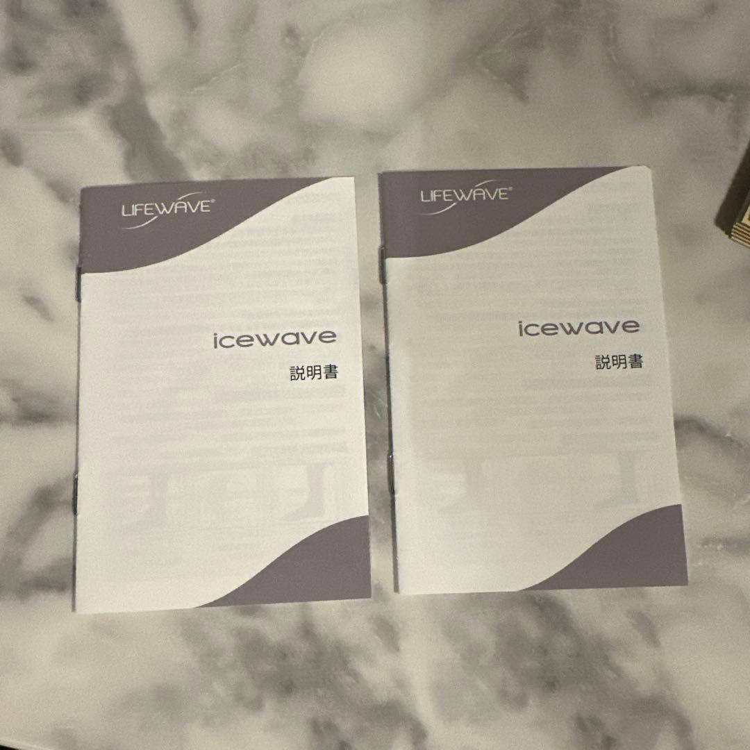 LIFE WAVE ice wave2袋②