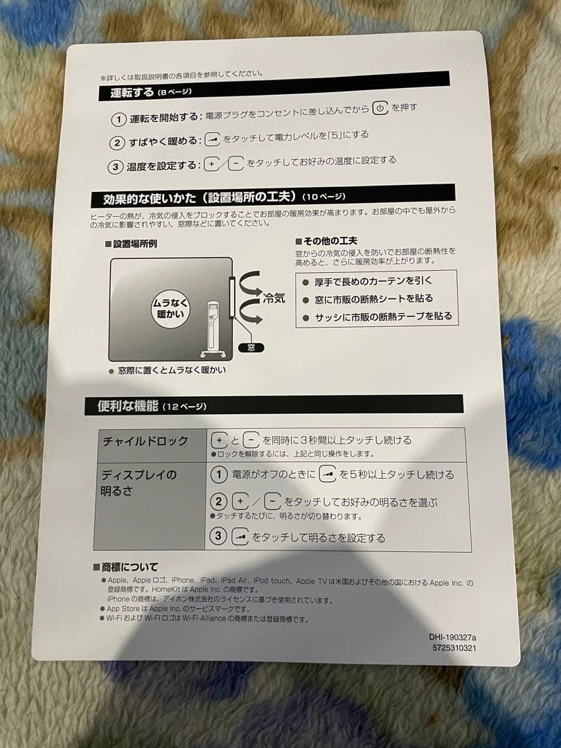 デロンギ マルチダイナミックヒーター Wi-Fiモデル MDH15WIFIBK