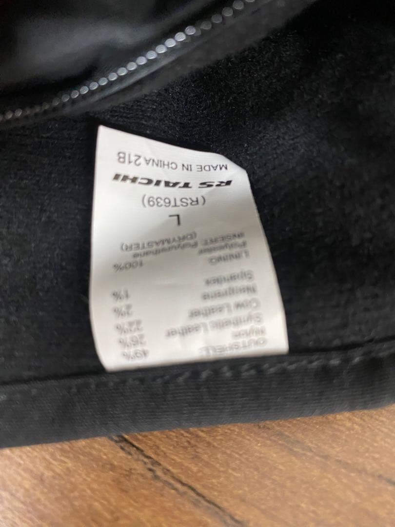 RS TAICHI RST639 e-HEAT L バッテリー4個付　美品