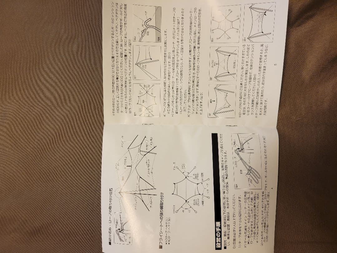  peak 　HDタープ\"シールド\"·ヘキサM 　ウィングポール　セット