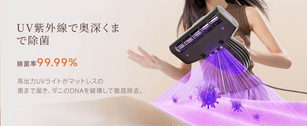 【18KPa強力吸引】uwant 布団クリーナー M600