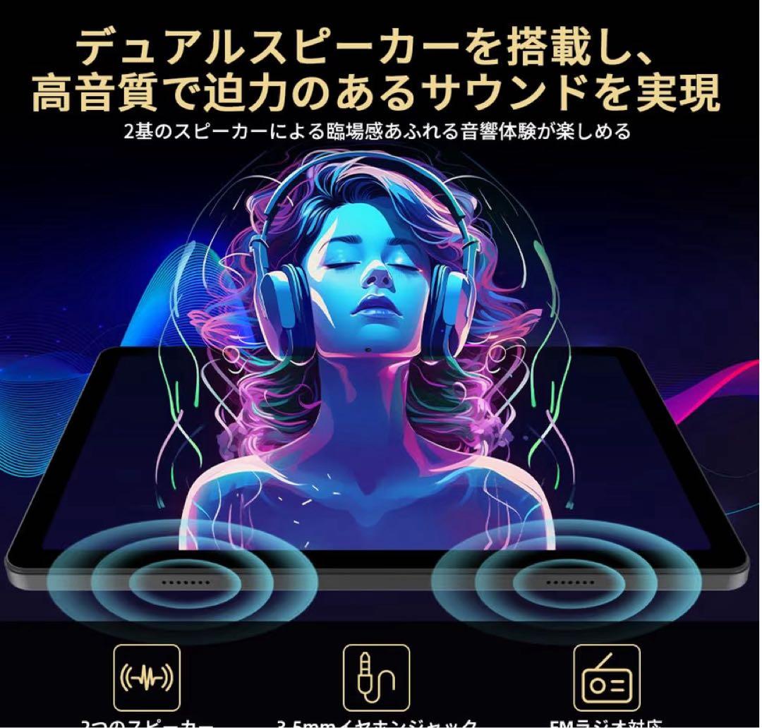 【新品未使用】Android 16 10.1インチタブレット