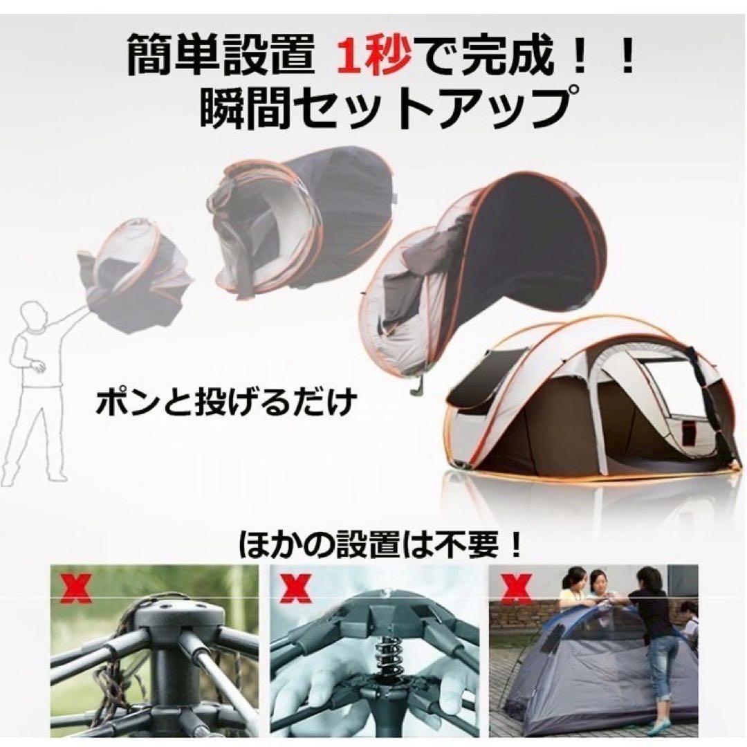 新品 大型 ワンタッチテント ポップアップテント キャンプ アウトドア
