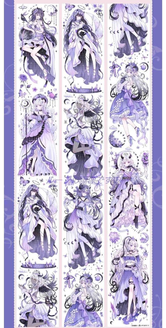 J1114＃星域魔女(贝壳光)studiovi切り売り海外人物マステ女の子