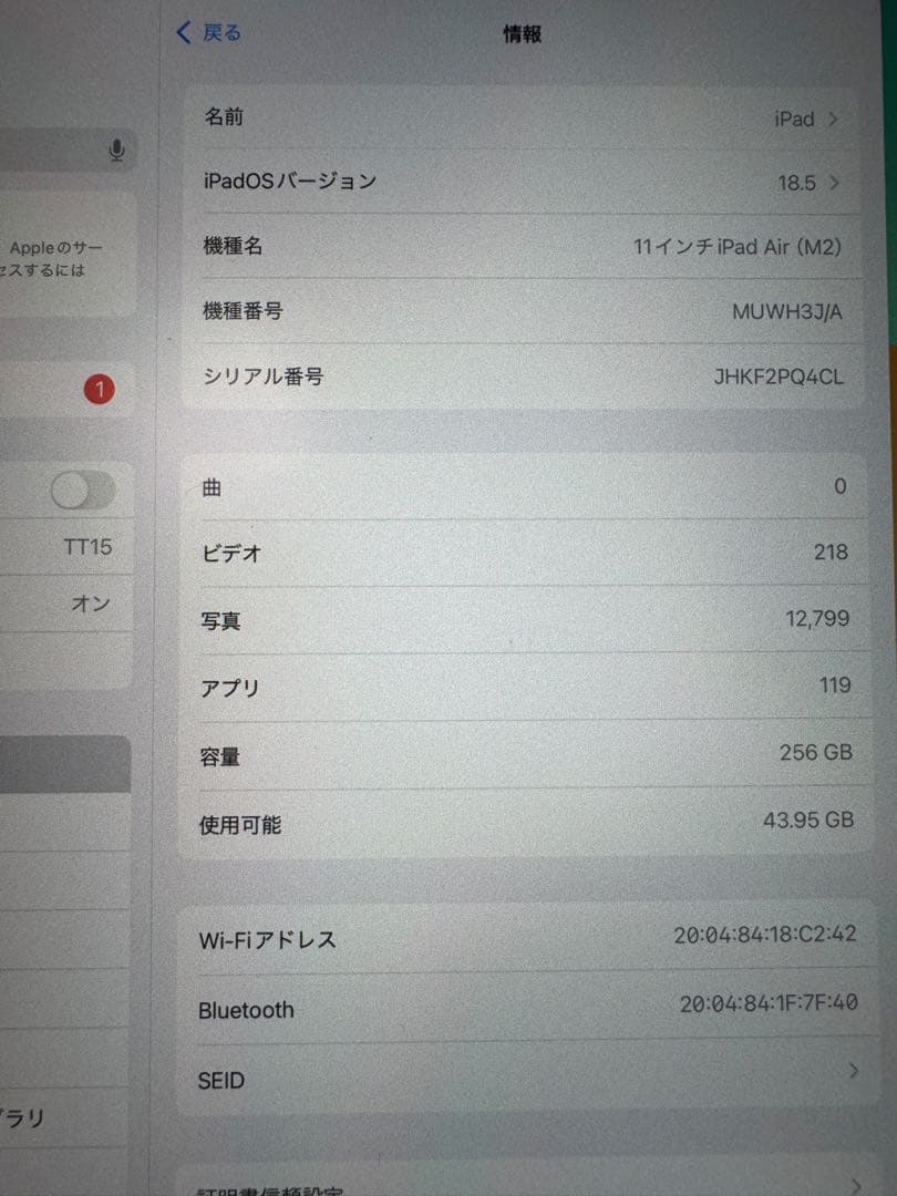 ケース フィルム付き 11インチ iPad Air（M2）256GB ブルー